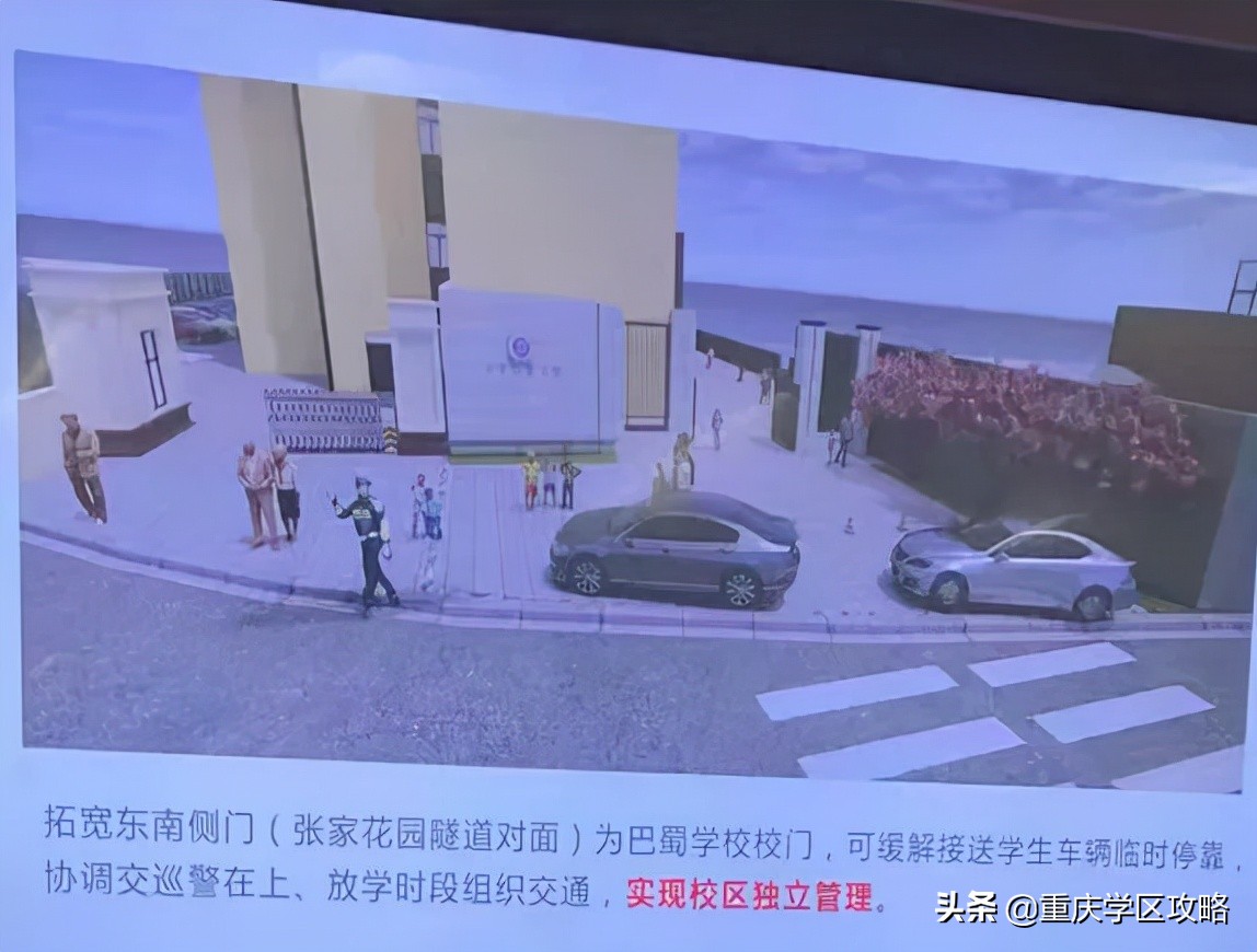 巴蜀中学42和57哪个好,重庆市巴蜀初中在42中吗