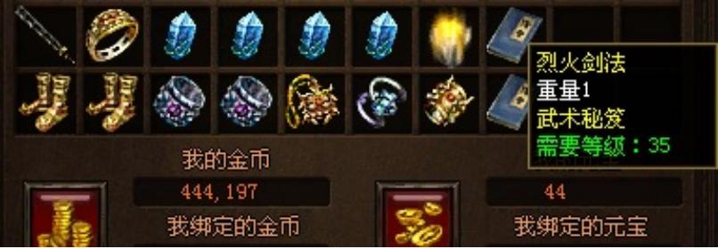 传奇世界烈火战士,传奇世界第一战士是谁