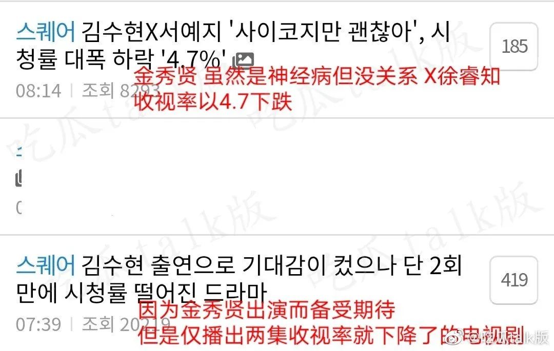 金秀贤水瓶男,金秀贤水瓶