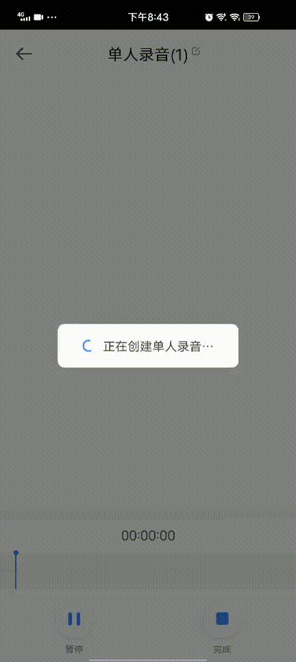 百度输入法语音输入空格键设置,百度输入法语音输入每次都要跳转