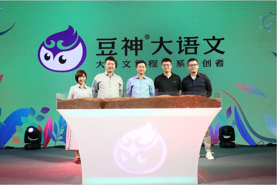 立思辰大语文在哪里学,立思辰豆神大语文学什么