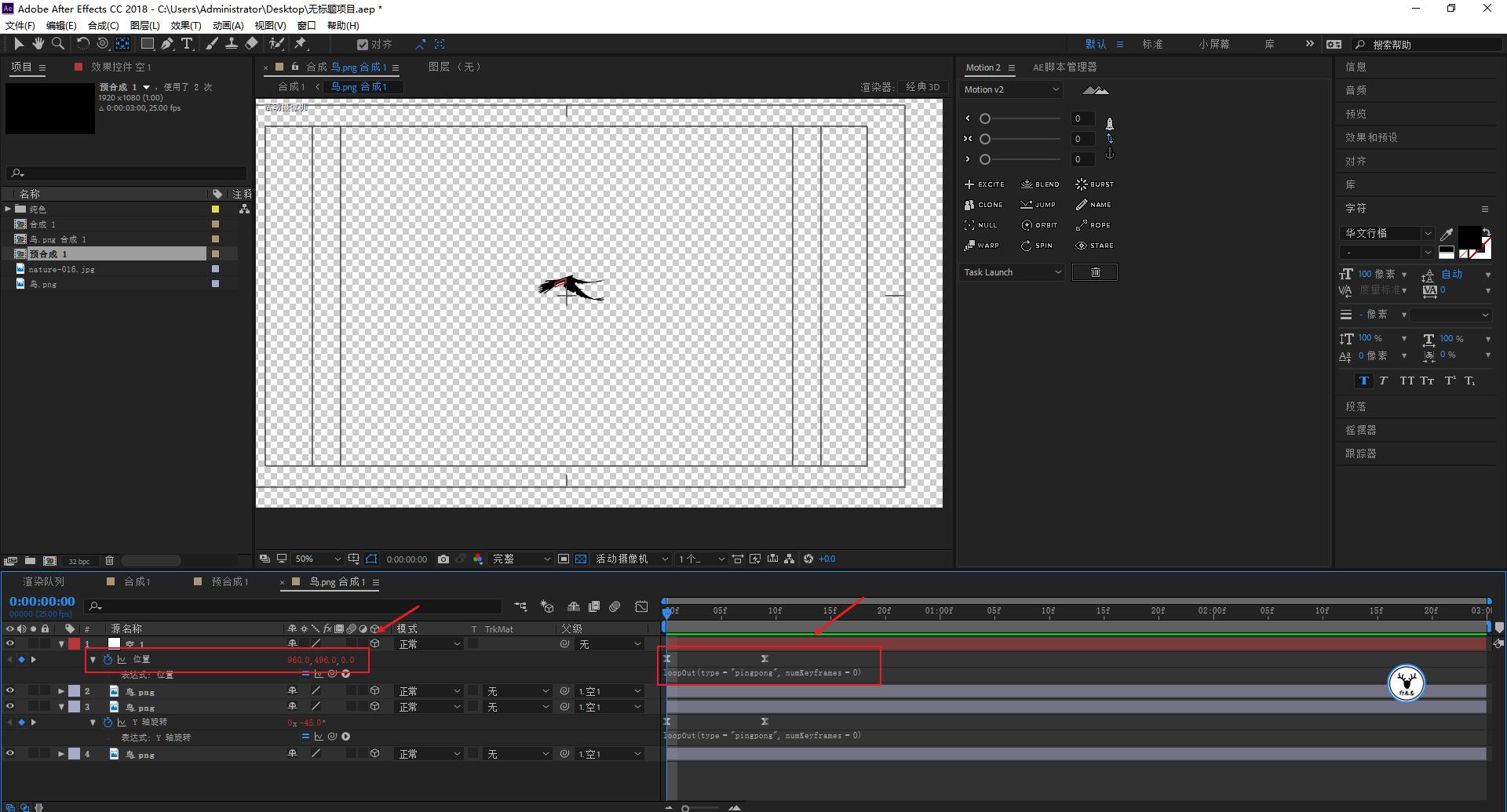 ae高级文字动画制作教程,ae制作迎新年动画教程
