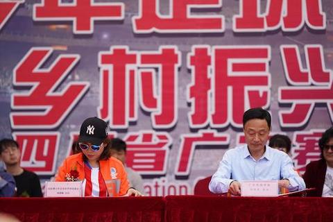 2021乡村振兴公益大赛走进寻乌,广安市足球联赛