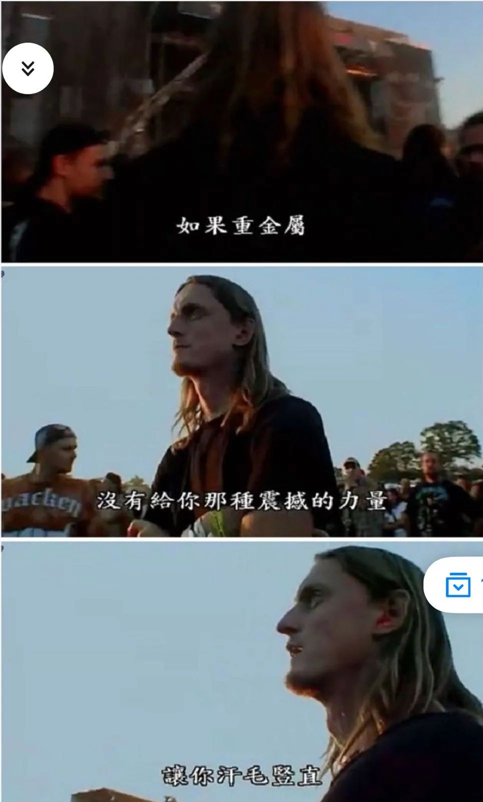 别再乱吼了！请科学地摇滚