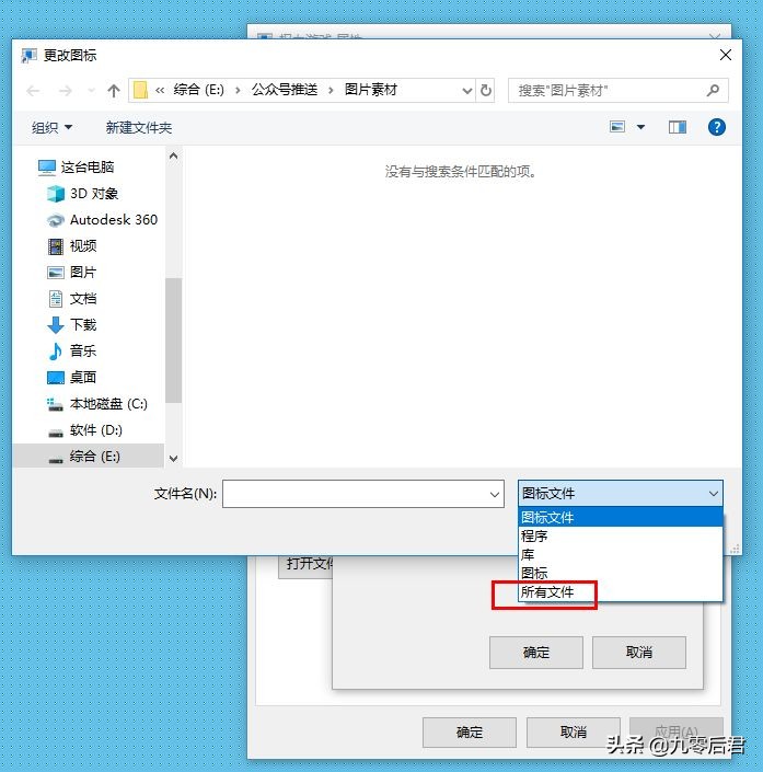 怎样在电脑上设置关机按钮,如何设定电脑关机按钮功能