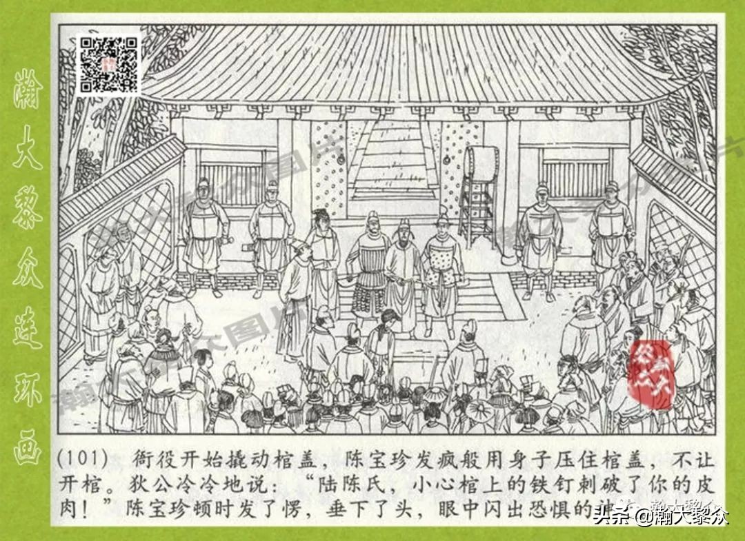 连环画狄仁杰探案故事之八沪美版,狄仁杰探案故事连环画2