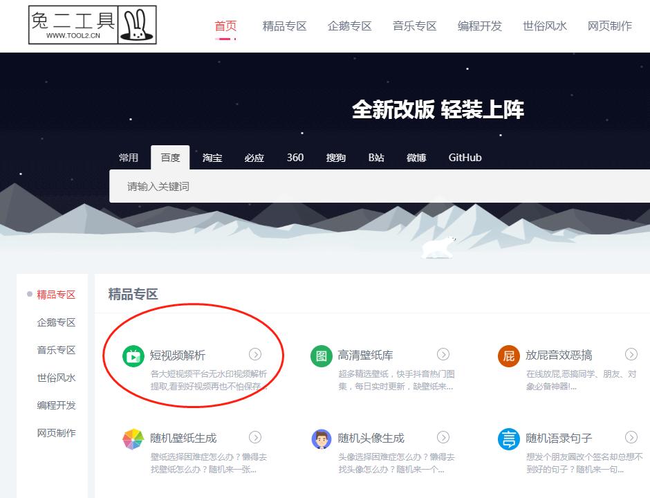 你的抖音视频为什么无法下载,自己制作的抖音视频怎么保存不了