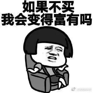 找女朋友不能找连衣裙客单价低于128的？！这条电商*规则潜**让网友吵翻天