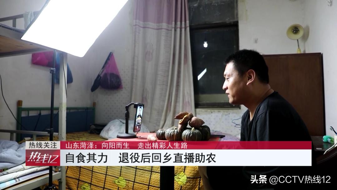 向阳而生！独臂独腿退役运动员直播带货助农，一年销售额超300万元