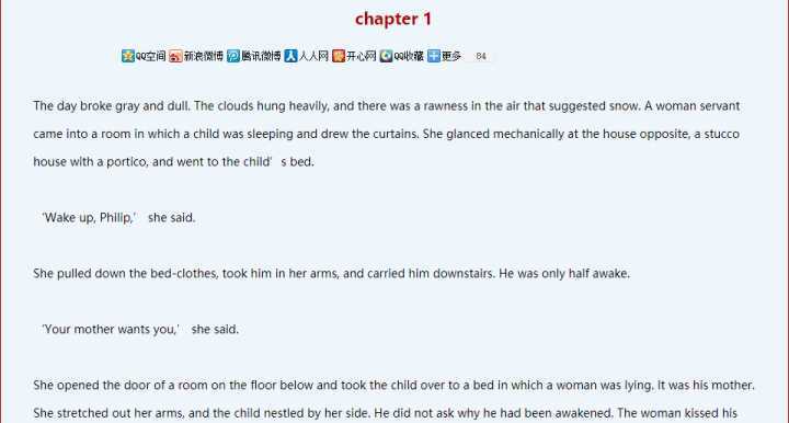 不为人知的电脑黑科技,7款口碑爆棚的电脑黑科技神器