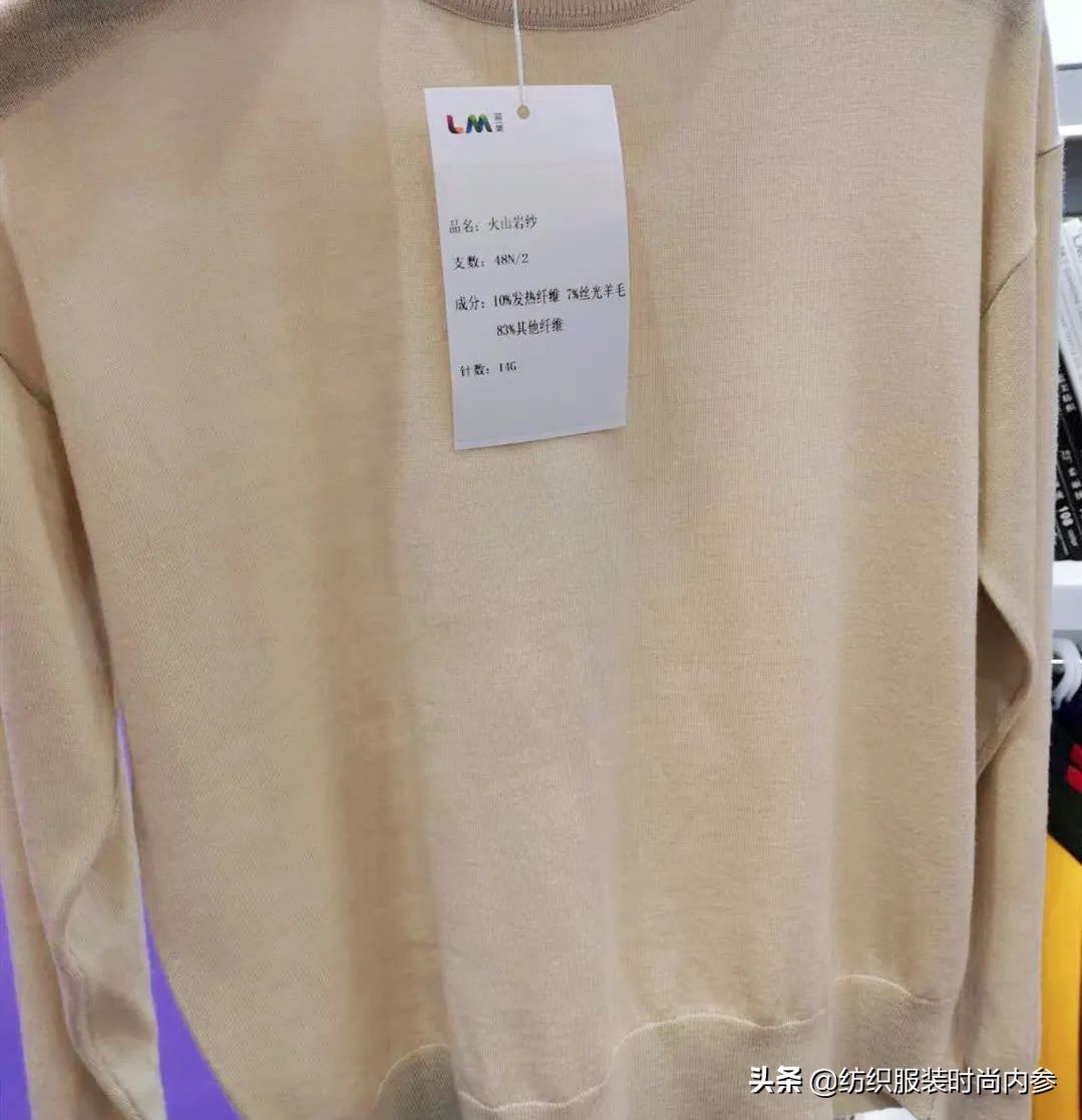 上海流行纱线展会,华南纱线展会排期