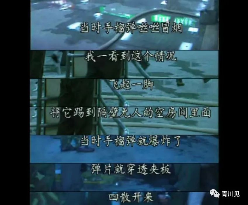 《中华之剑》——中国竟然还有尺度如此之大的禁毒纪录片？