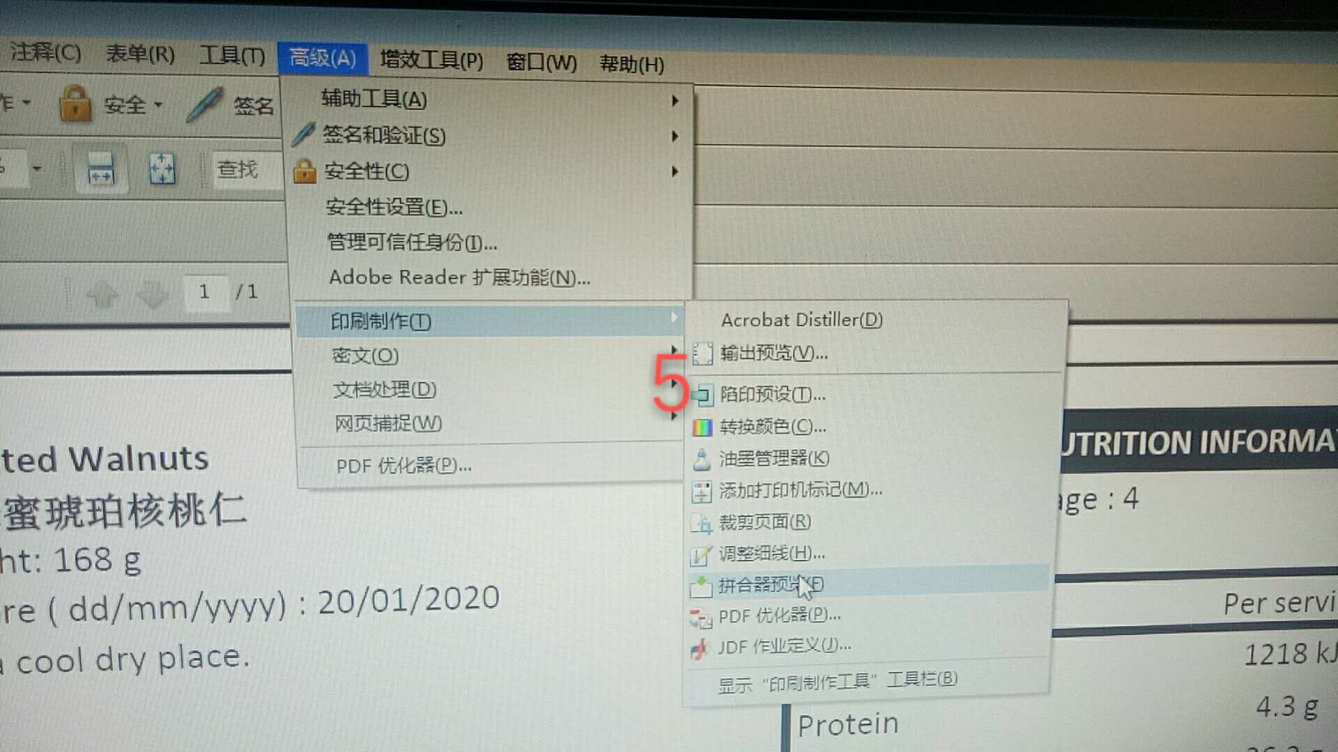 数码图文视频教程全集,数码影像实用教程pdf