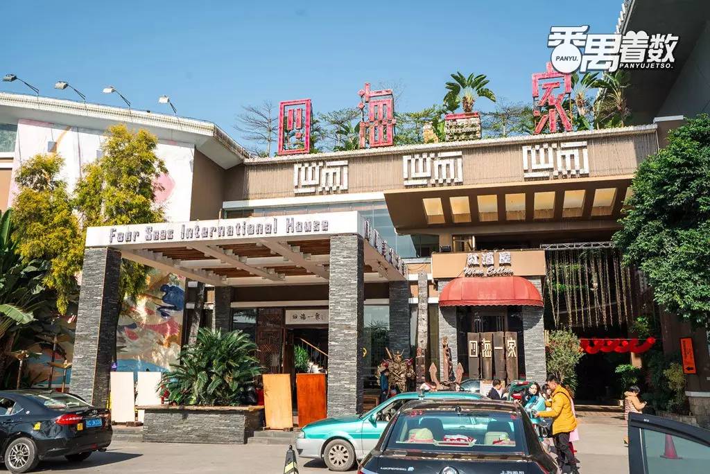 生日免单攻略广州,生日免单广州的餐厅