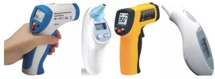 工业紫外线测温仪与额温枪的区别,额温枪的测温原理是什么
