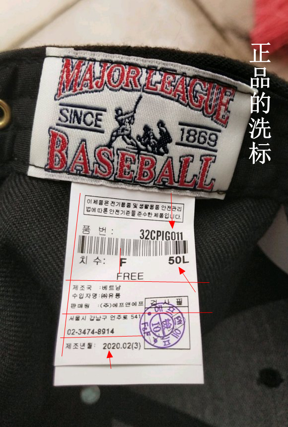 mlb帽子怎么看款式,mlb腰包真假辨别方法