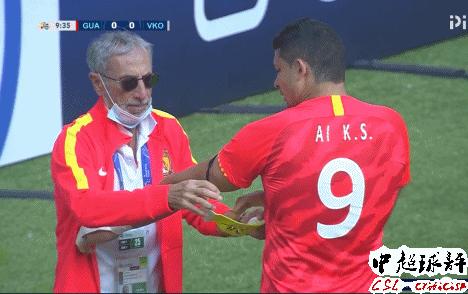 广州恒大英文名称,广州恒大如何改中性名