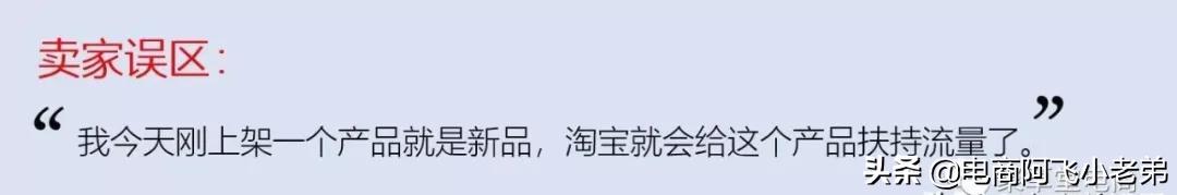 新手淘宝店铺一件代发怎么认真做,新手淘宝店铺如何做一件代发