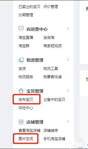 做淘宝要学会哪些东西知识和技能,新手做淘宝应该掌握什么技能