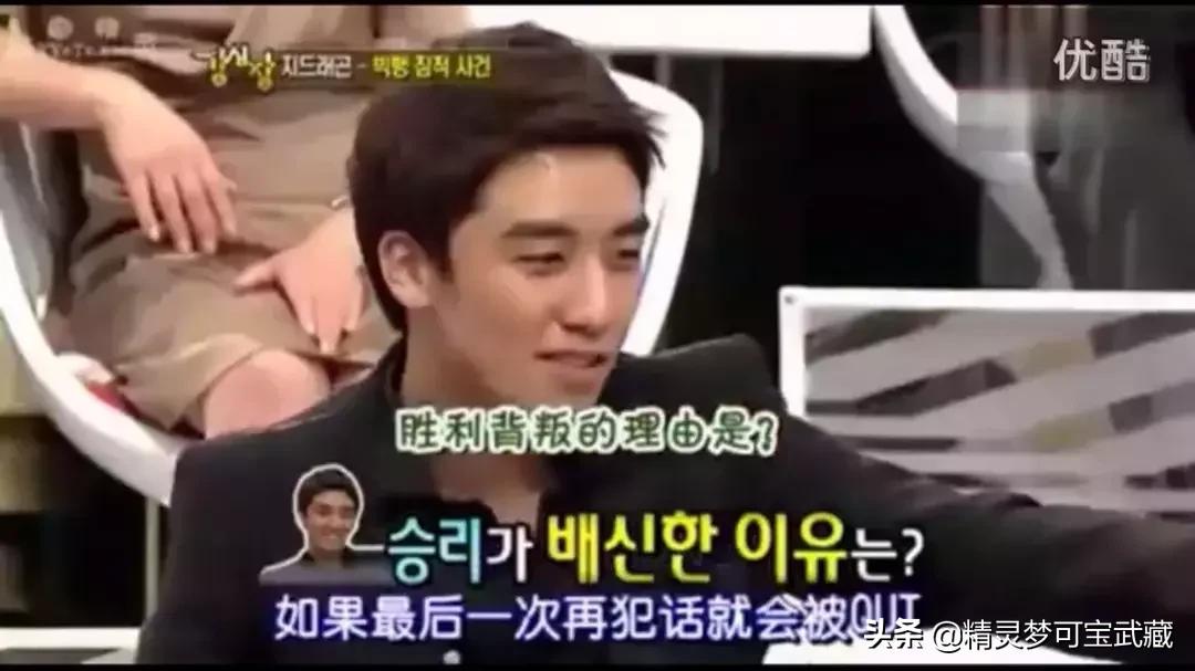 Bigbang李胜利淫乱私生活，棒子人设坍塌彻底凉凉。