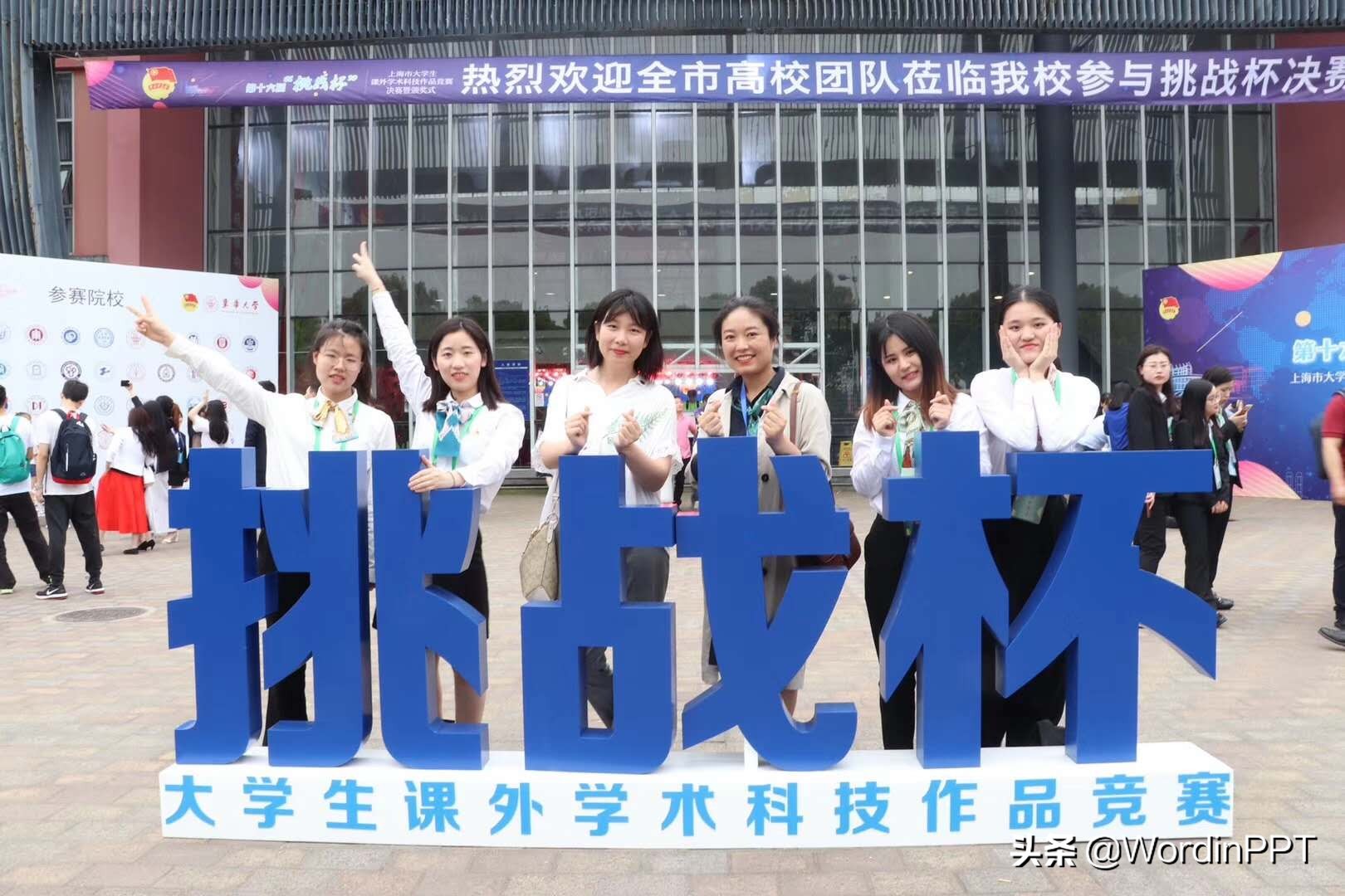 挑战杯大学生创业大赛ppt要求,挑战者杯大学生创业大赛ppt