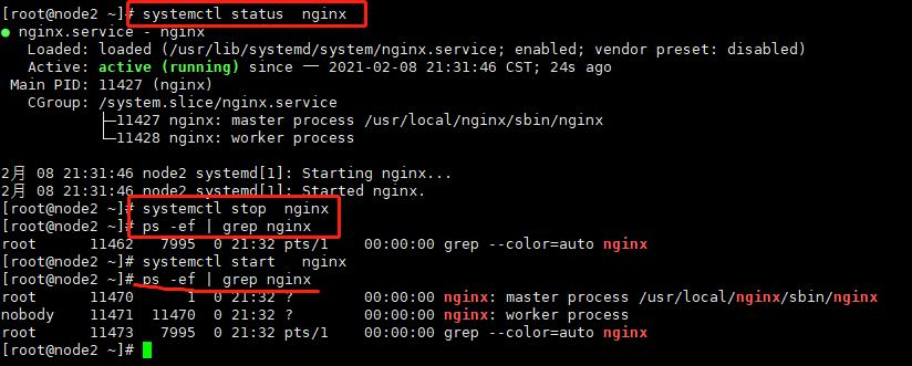 system进程管理,如何启动进程管理工具