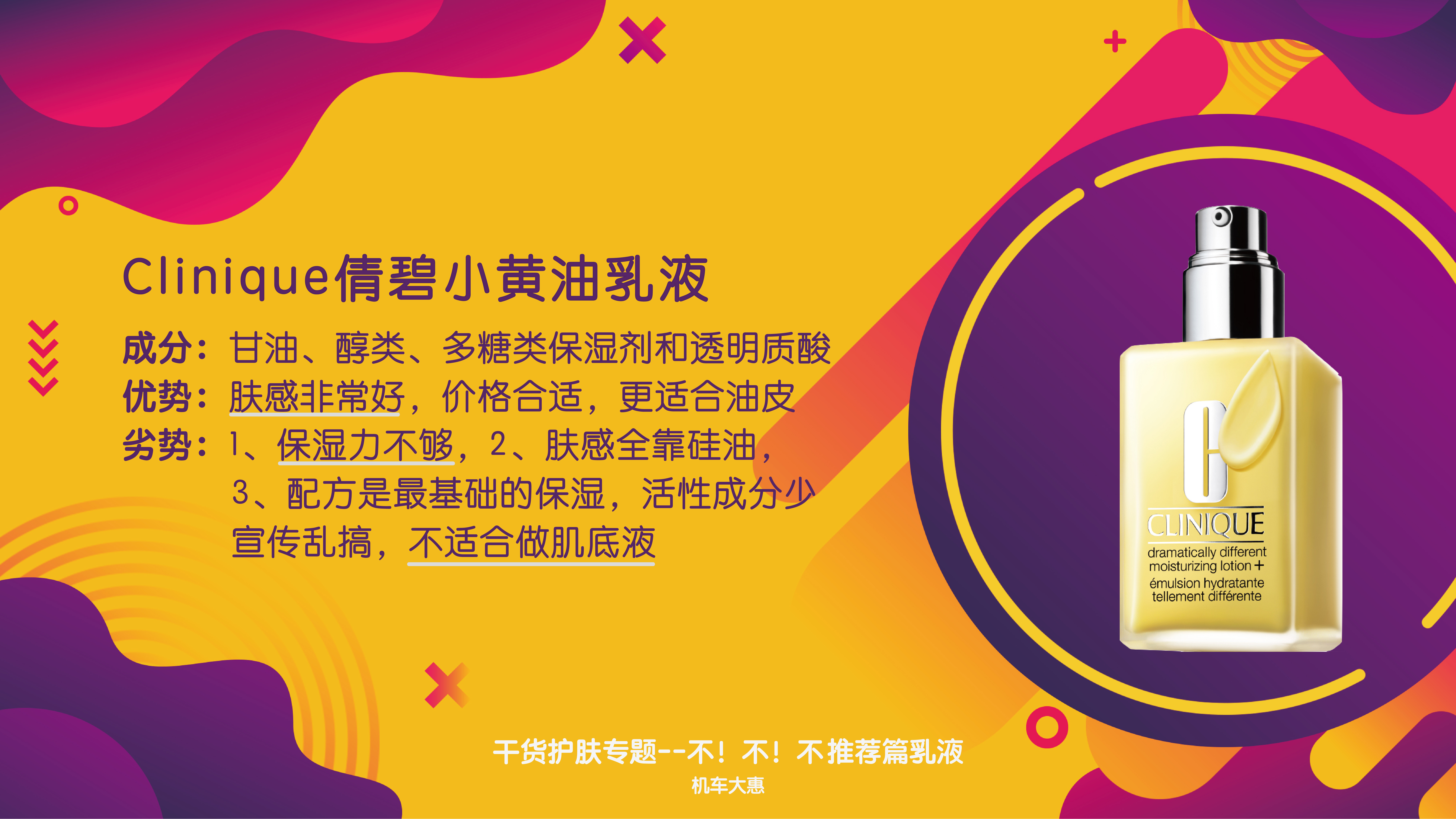 希思黎护肤乳哪款好,希思黎水乳s系列测评