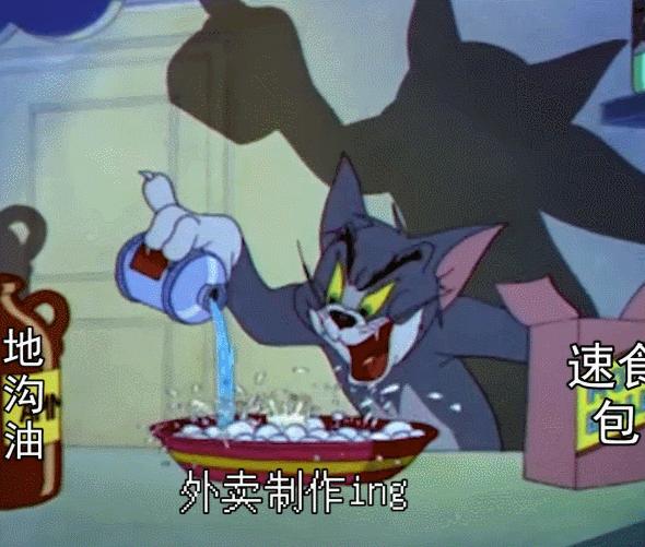 当代年轻人点外卖纠结,成年人点外卖怕被家长发现吗