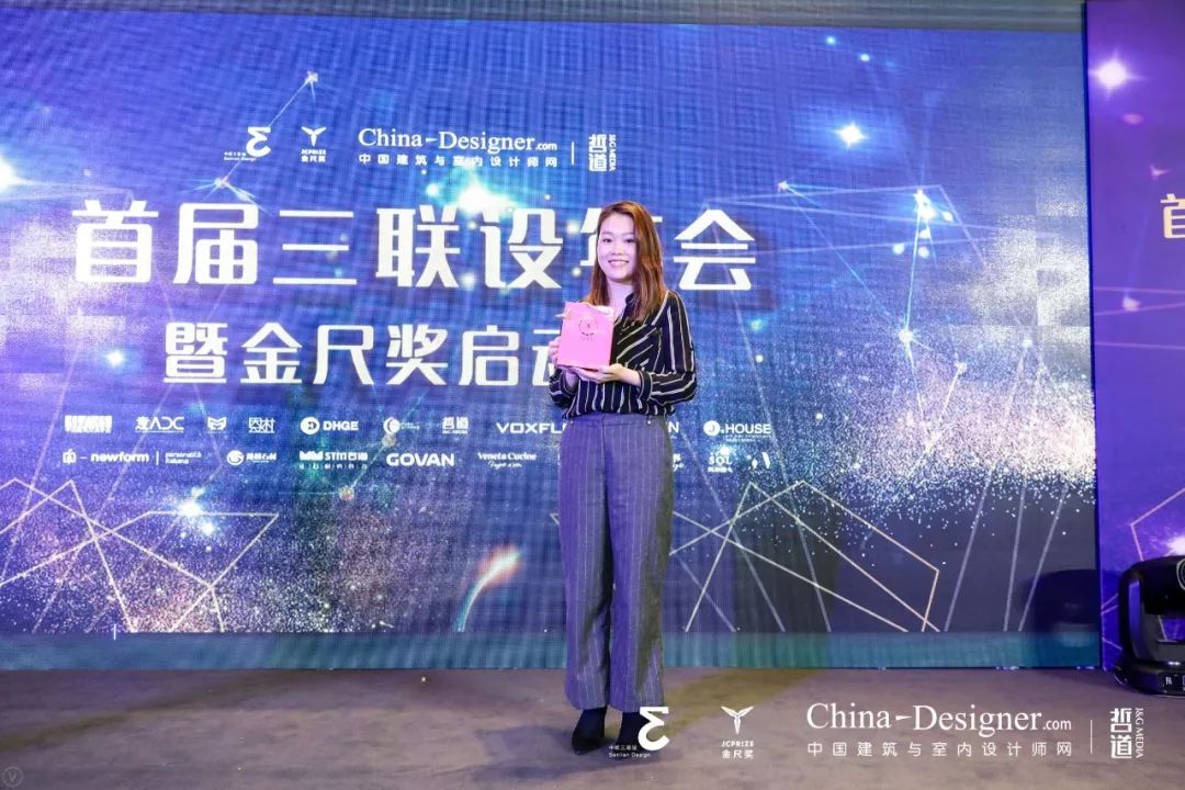 联当下，设未来丨首届设计行业年会暨金尺奖启动礼