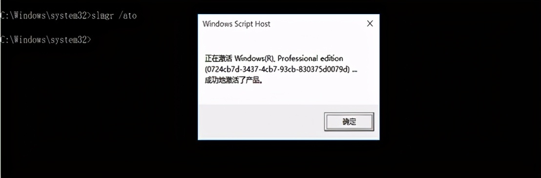 windows10激活工具kms的使用教程,微软商店kms激活office详细教程