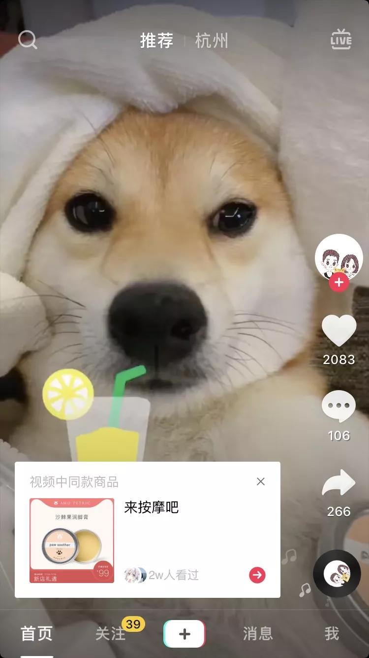 学习抖音变现的方法,学习抖音变现攻略