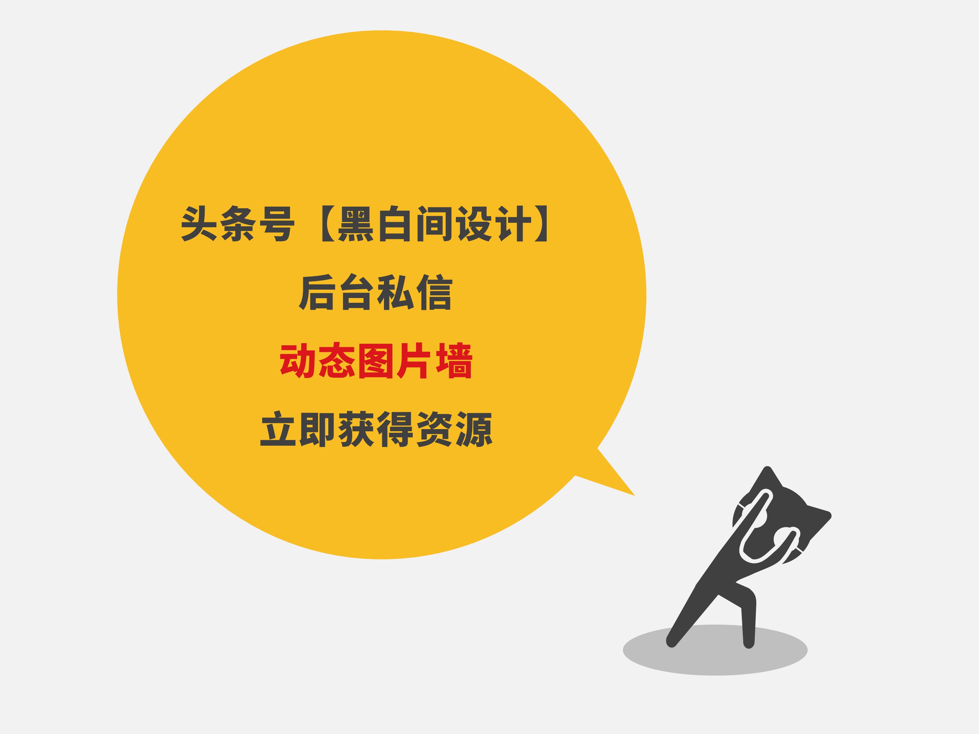 ppt一页多张图片依次出现,怎么把ppt一页六张放到word文档里