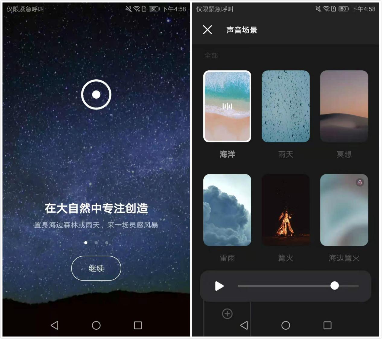 5个小众却良心的国产app，知乎10W人精选，究竟好用在哪里