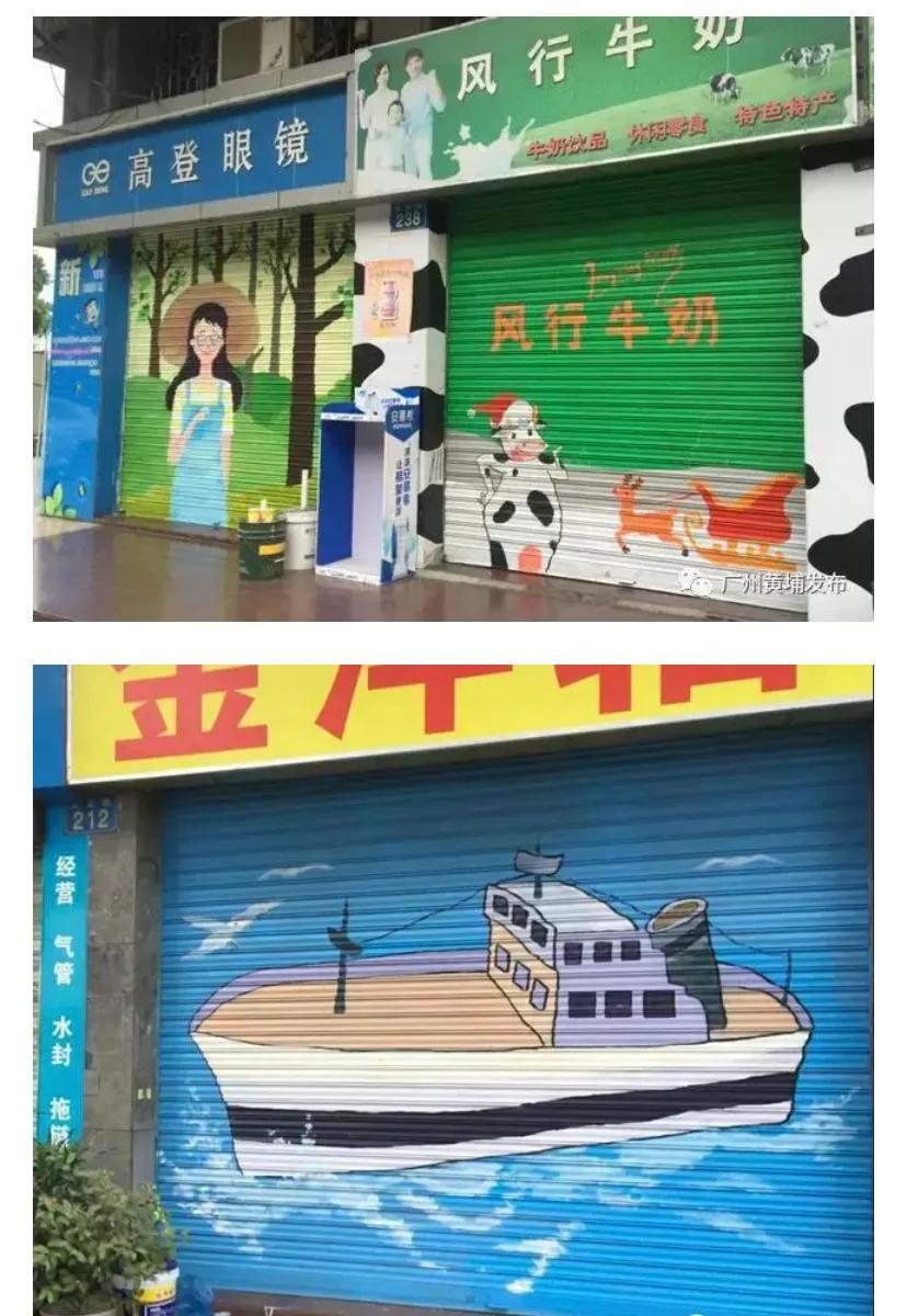 海南墙画手绘墙,墙画墙体彩绘