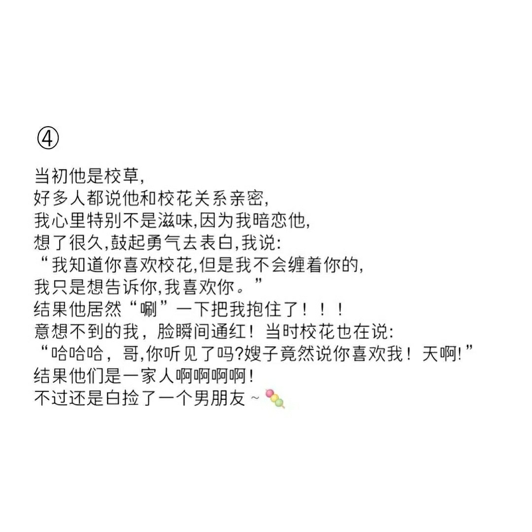 你眼中的闺蜜秀恩爱,闺蜜秀恩爱