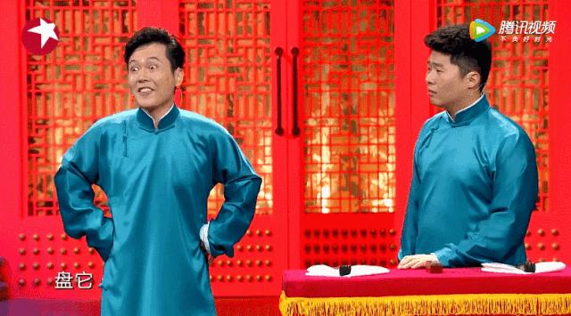 德云男团十大出圈神段,德云男团最a的一瞬间