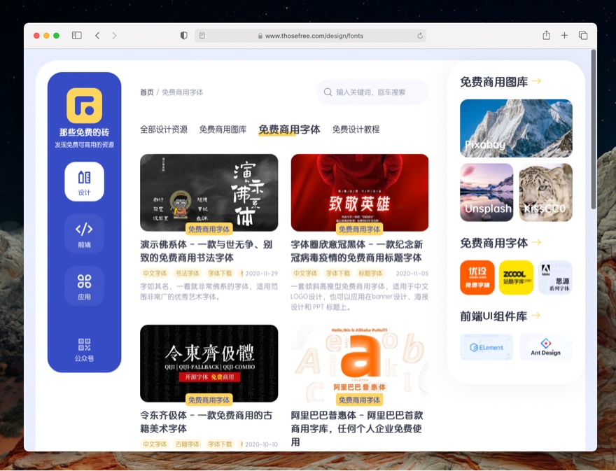江诚圆体字体,经典圆体字体商用