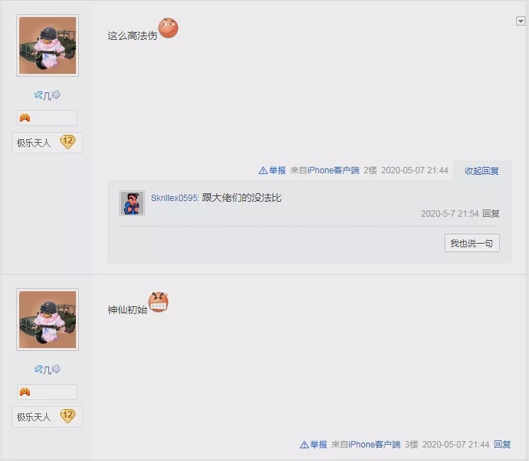 梦幻西游手游最省钱合宠方法,梦幻西游手游灵兽合宠还能提升吗