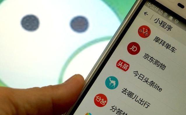 美团外卖小程序入口饿了么小程序,美团小程序饿了么外卖