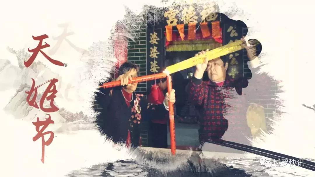 就在博罗园洲！这个比过年还热闹的节日，已有400年历史……