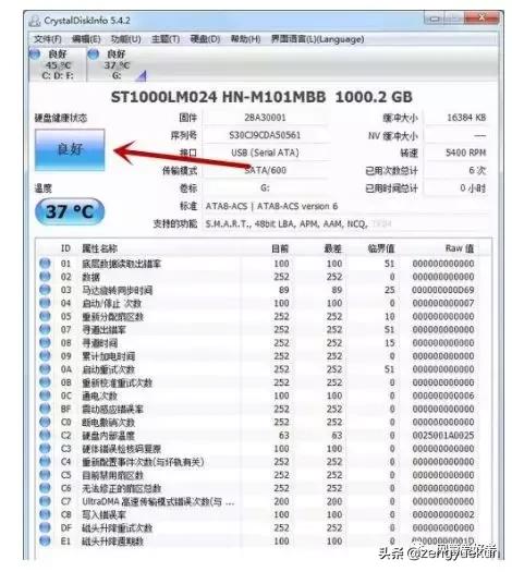 计算机硬盘知识,简单明快的硬盘知识小科普