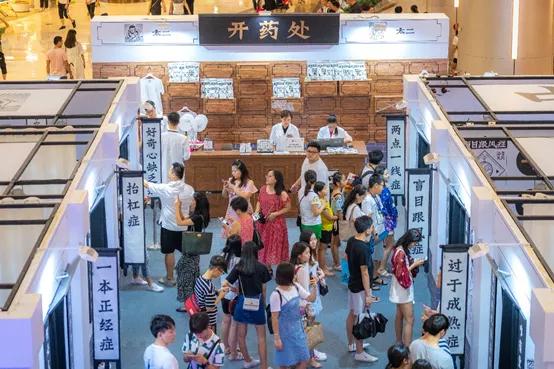 太二酸菜鱼开新店,太二酸菜鱼第二家开在哪