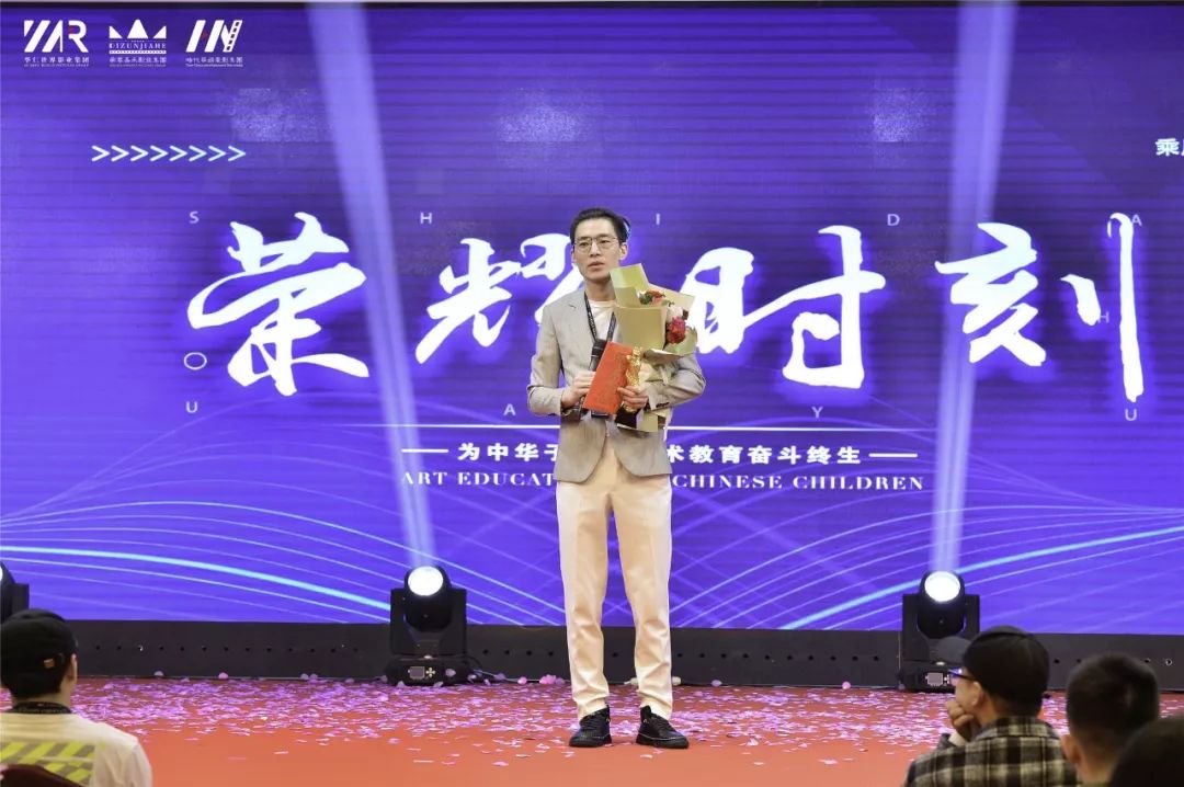 “筑梦华娱，致远未来”时代华娱第十一月总结大会