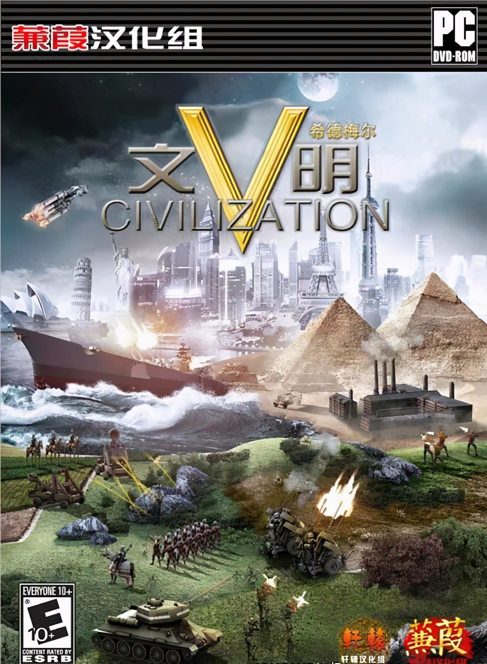 我们需要中文我们需要意大利语,我们需要中文韩语版