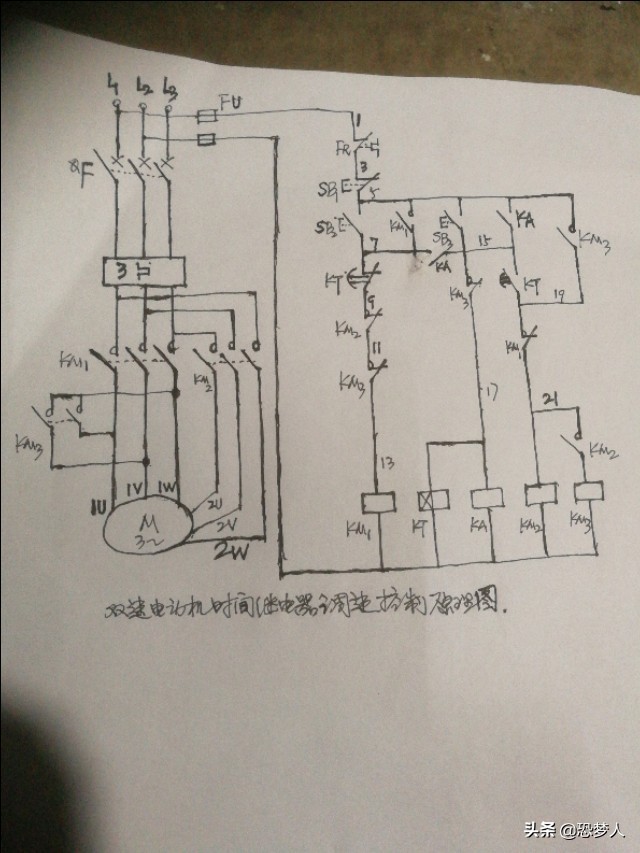 双速电机调速控制电路,双速电动机控制电路原理图