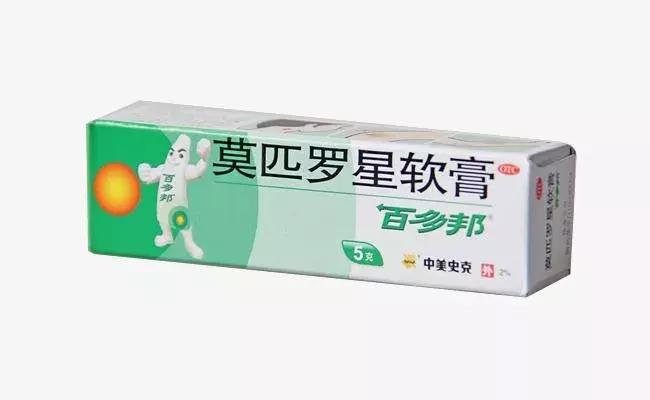 拒绝踩雷的好物有哪些,拒绝踩雷的化妆品