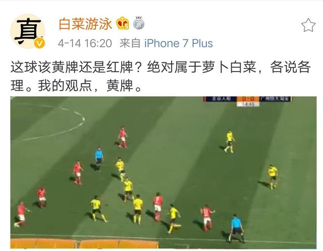 保利尼奥被红牌罚下来,国际足联如何评保利尼奥罚红牌