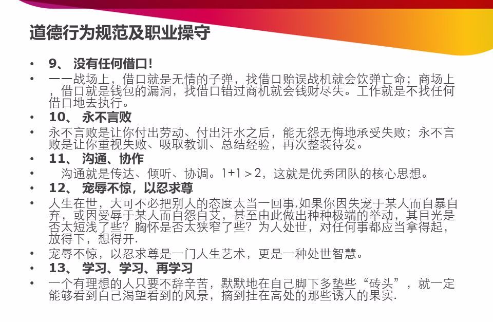 开发报建流程和技巧培训详解,商业综合体开发报建流程