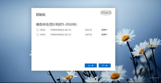 nas打造私有云盘,nas搭建私有云盘