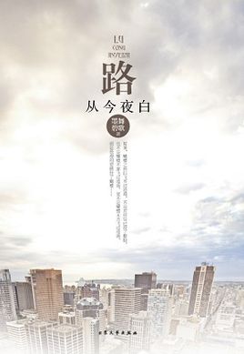 文荒推荐虐到极致的虐文天花板,文荒推荐虐文一口气看完